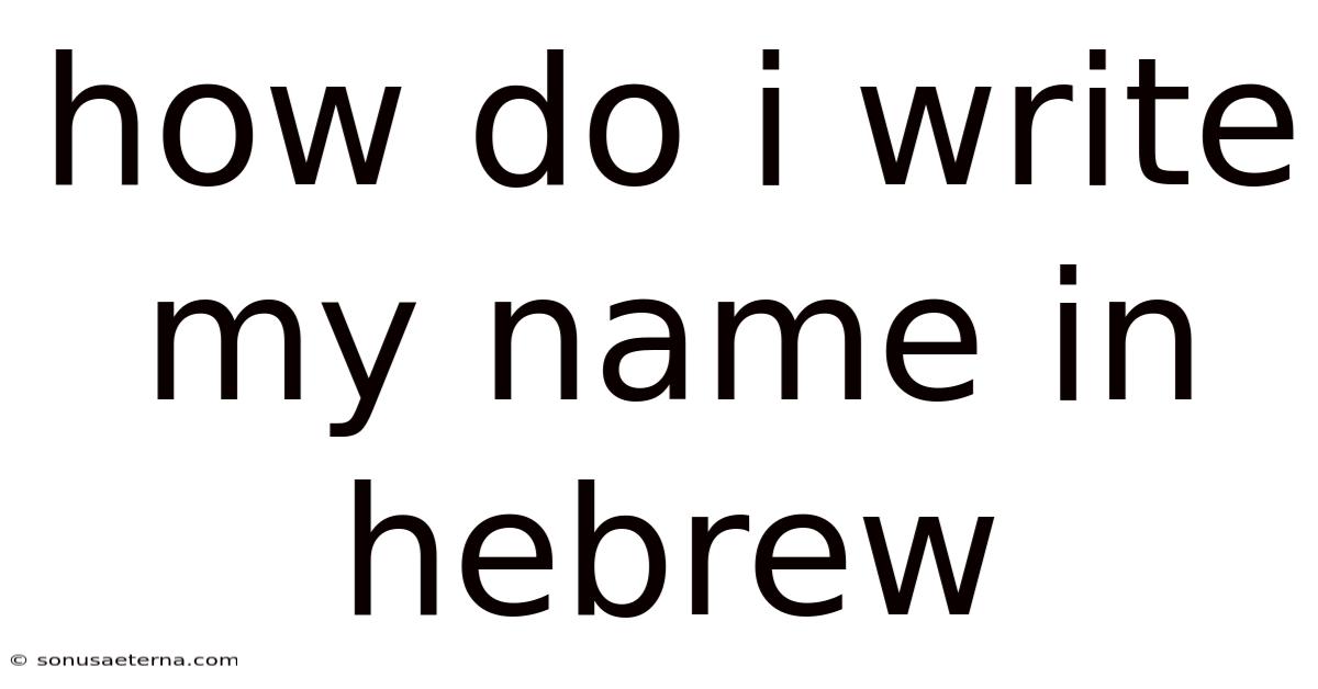How Do I Write My Name In Hebrew
