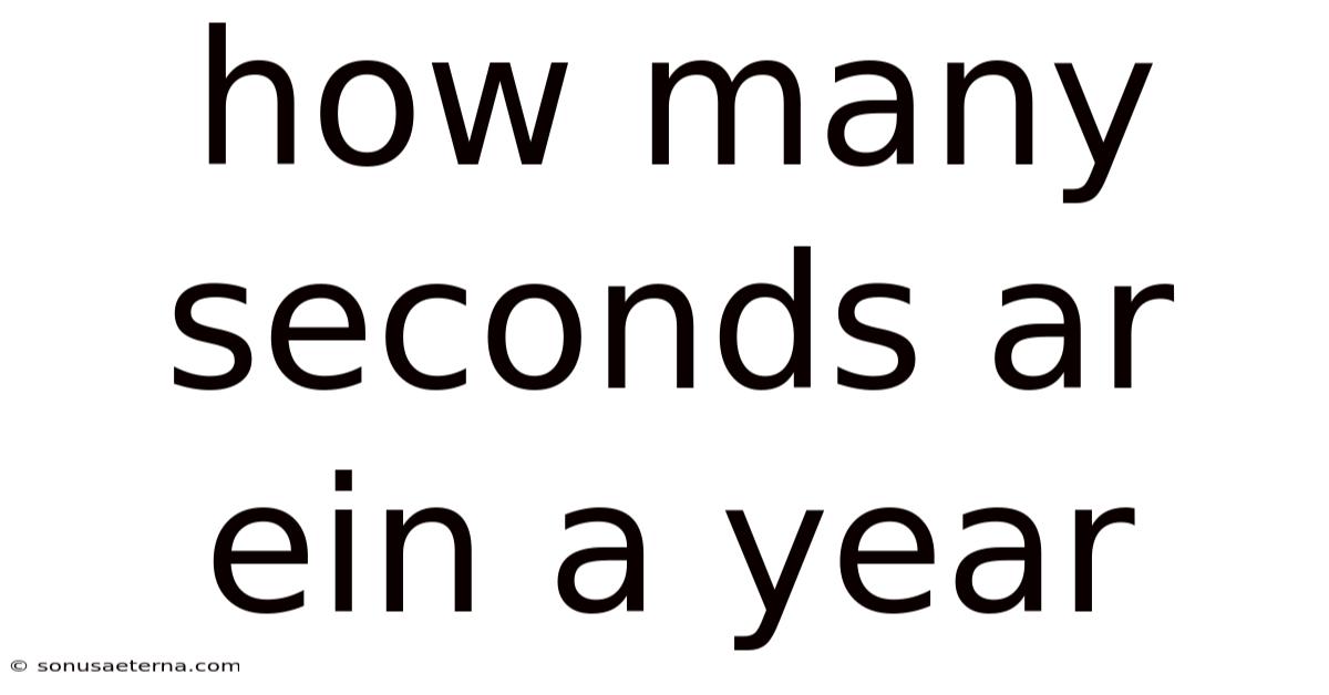 How Many Seconds Ar Ein A Year