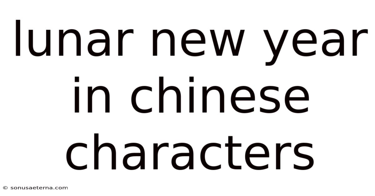Lunar New Year In Chinese Characters