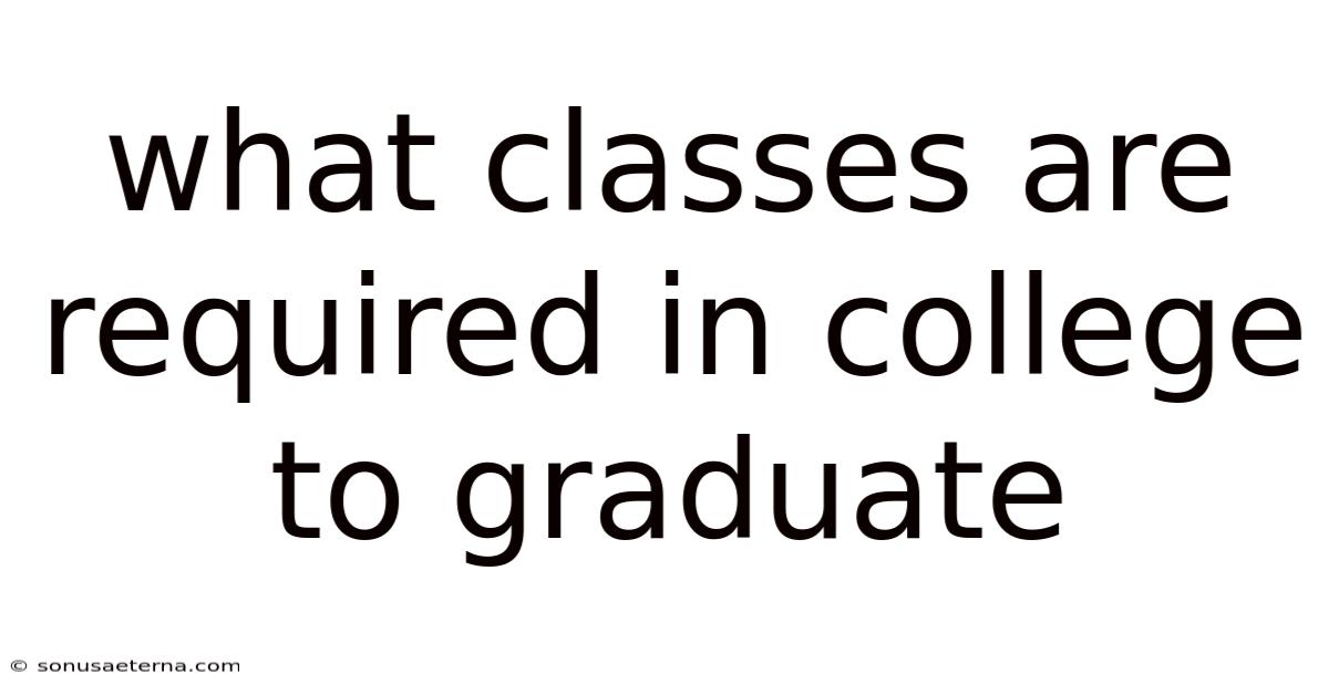 What Classes Are Required In College To Graduate