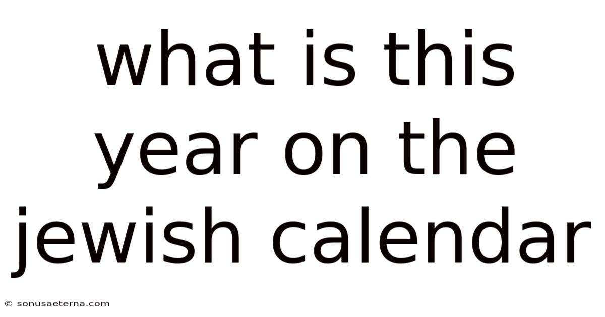What Is This Year On The Jewish Calendar